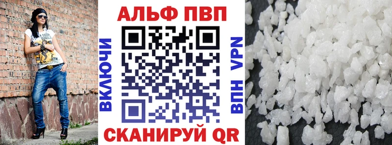 Alpha PVP СК  Оха 