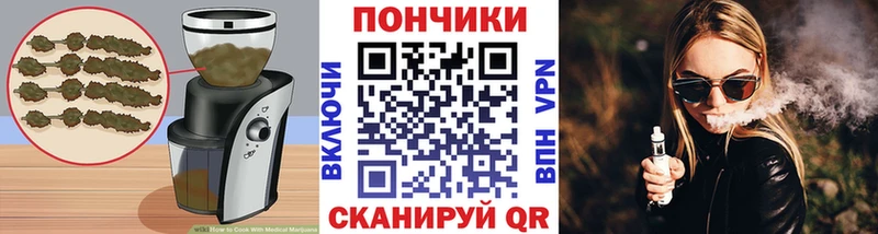мега ТОР  Оха  Печенье с ТГК конопля 