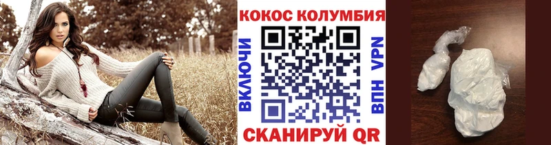 продажа наркотиков  Оха  COCAIN Эквадор 