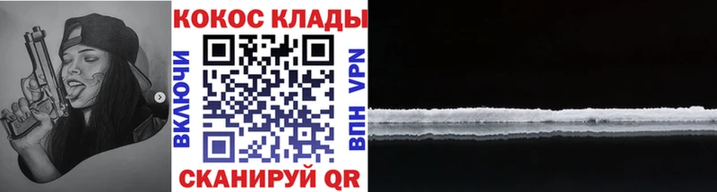 Кокаин VHQ Оха