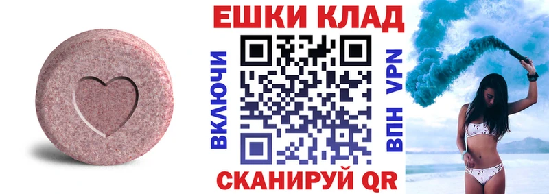 цена   Оха  Ecstasy MDMA 