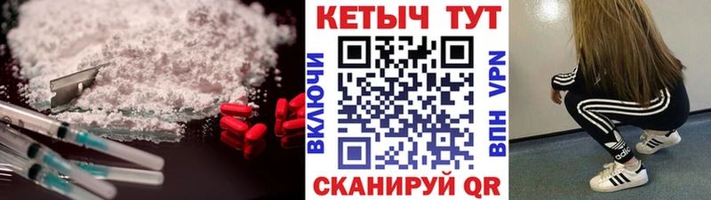 купить закладку  Оха  Кетамин ketamine 