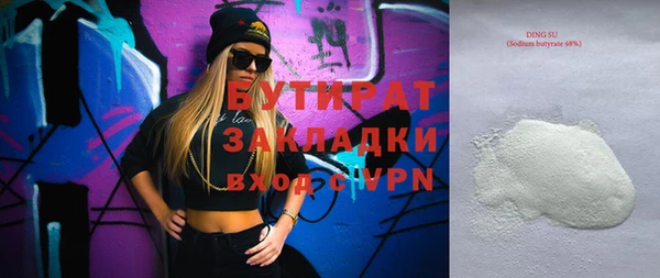 экстази Белоозёрский