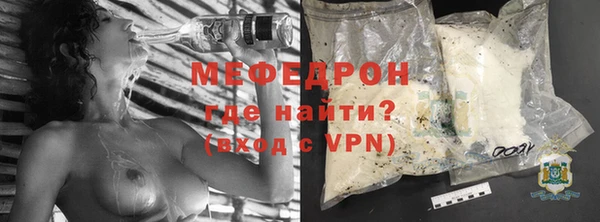 спиды Белокуриха
