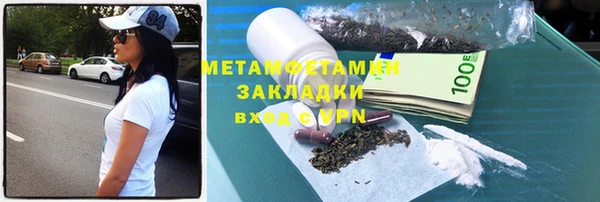 гидра Беломорск