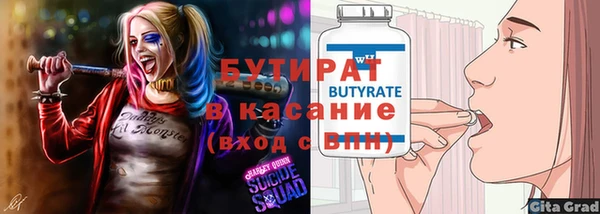 спиды Белокуриха