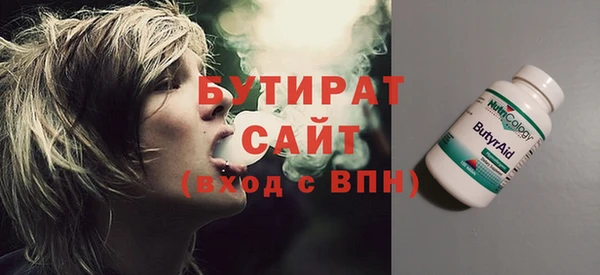 экстази Белоозёрский