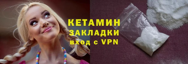 спиды Белокуриха