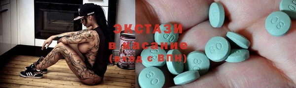 спиды Белокуриха