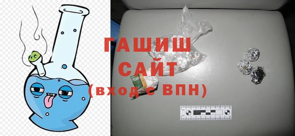 гидра Беломорск