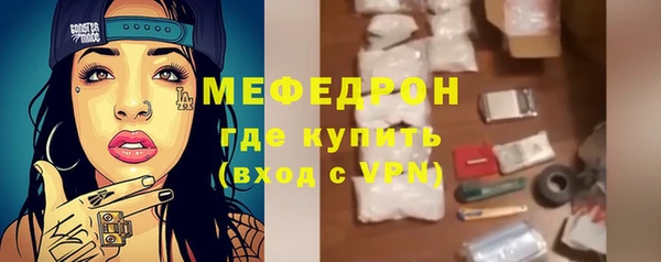 гидра Беломорск