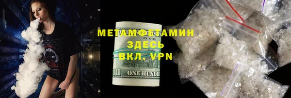 спиды Белокуриха