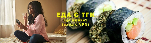 гидра Беломорск