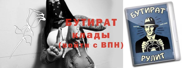 экстази Белоозёрский