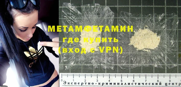 экстази Белоозёрский