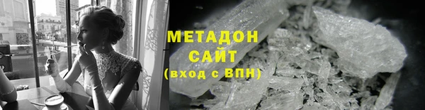 спиды Белокуриха
