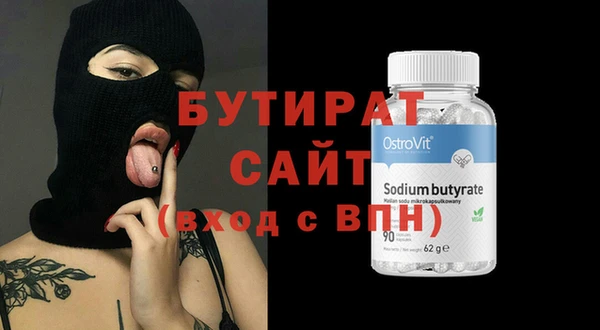 гидра Беломорск