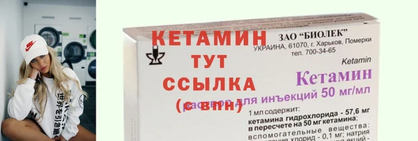 гидра Беломорск