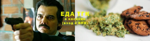 спиды Белокуриха