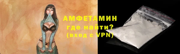 спиды Белокуриха