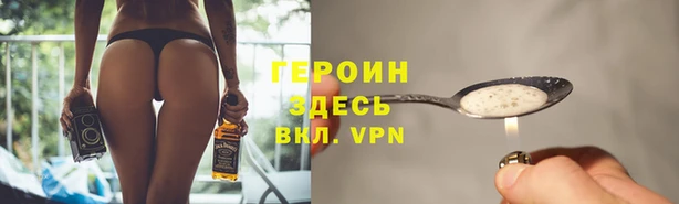 спиды Белокуриха