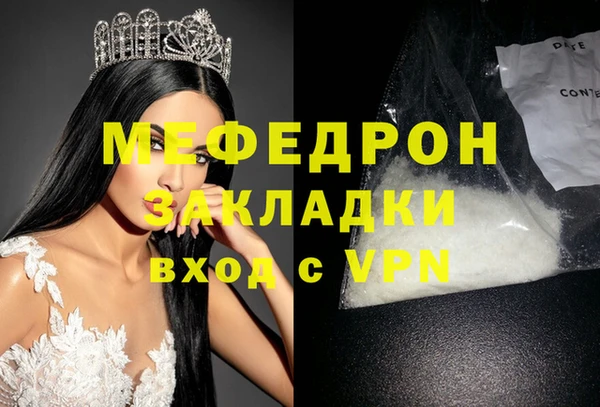 гидра Беломорск