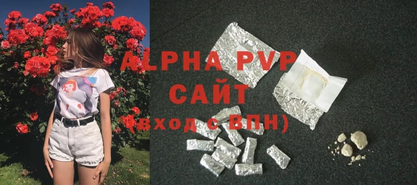 гидра Беломорск