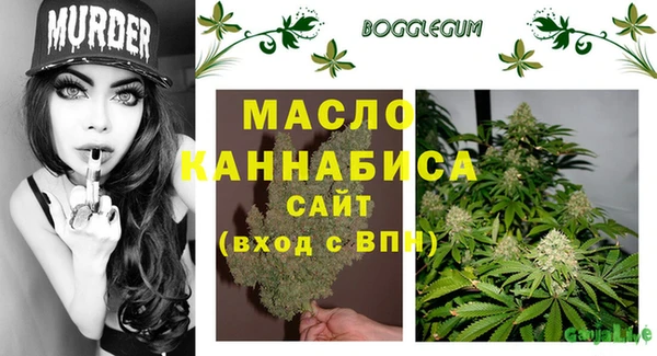 гидра Беломорск