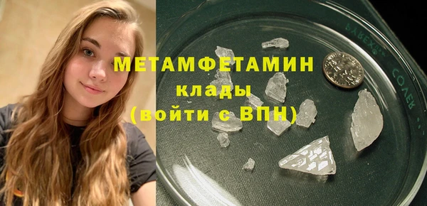 экстази Белоозёрский