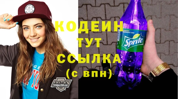 экстази Белоозёрский