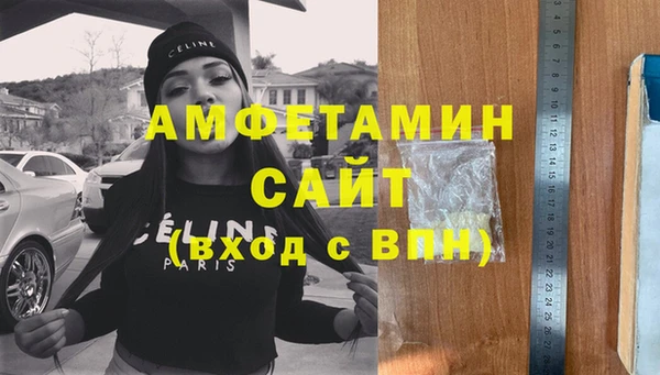гидра Беломорск