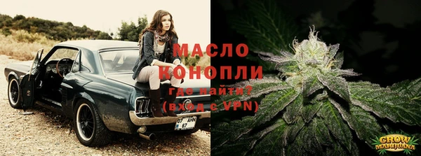 спиды Белокуриха