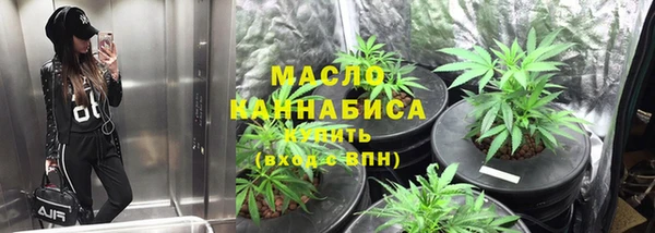 спиды Белокуриха