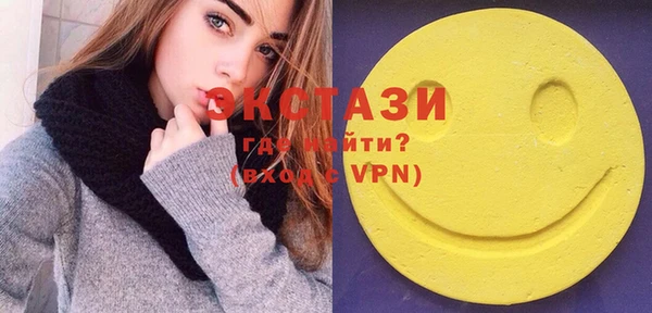 экстази Белоозёрский