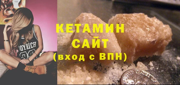 гидра Беломорск