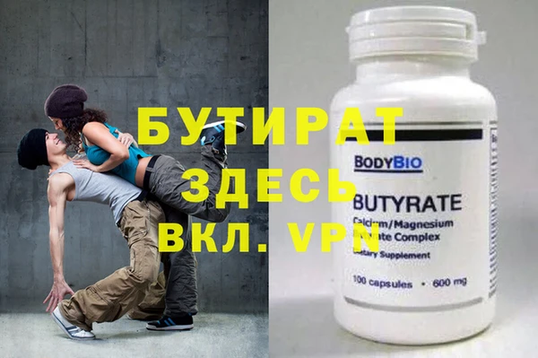спиды Белокуриха