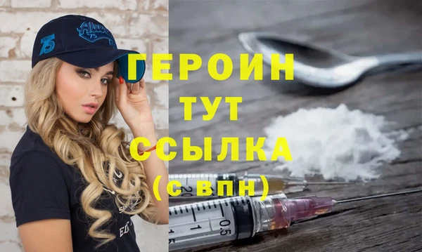 гидра Беломорск