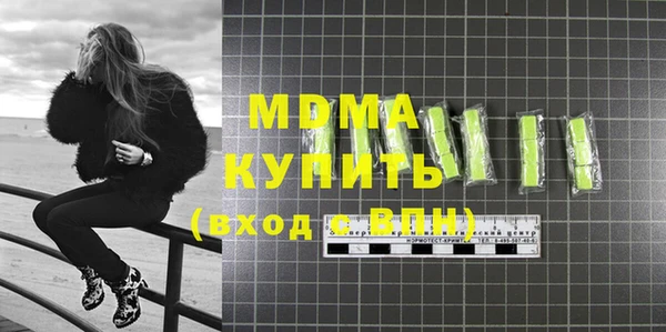экстази Белоозёрский
