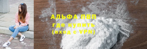 гидра Беломорск