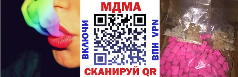 blacksprut зеркало  Оха  МДМА молли 