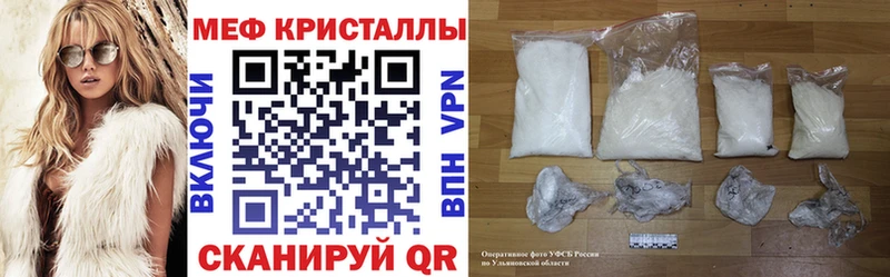 Меф мука Оха