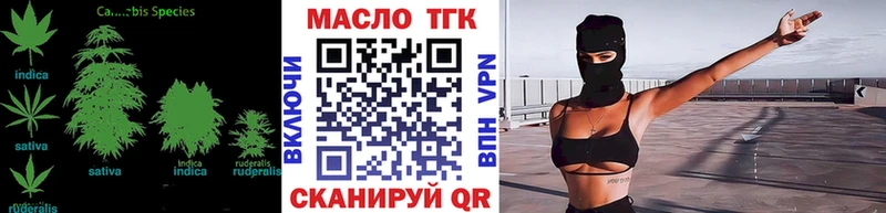 Дистиллят ТГК гашишное масло  Оха 