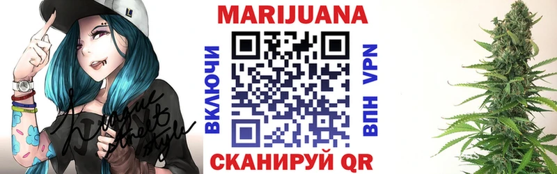 продажа наркотиков  Оха  МАРИХУАНА план 